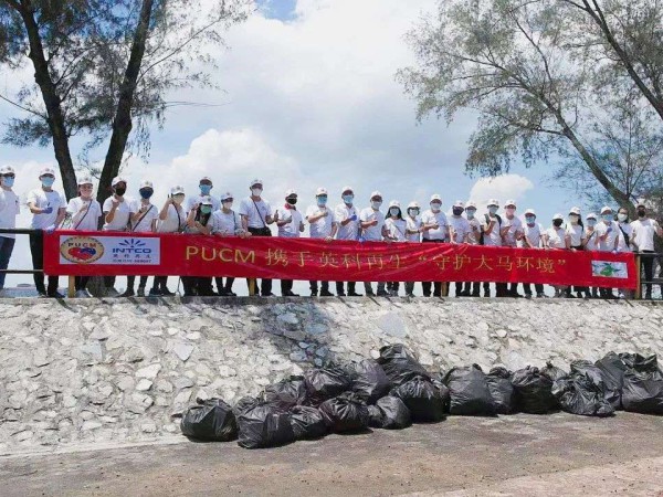 PUCM代表团考察304am永利集团再生大马公司，联办“快乐捡垃圾，保护大马环境”活动