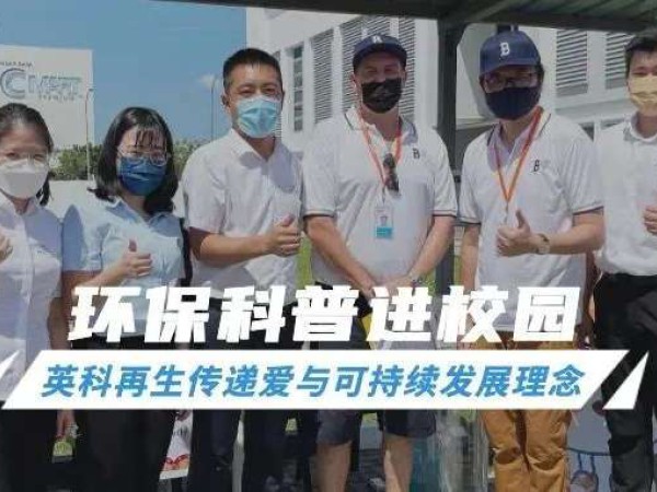 304am永利集团公益｜环？破战Ｔ埃莅肟沙中⒄估砟