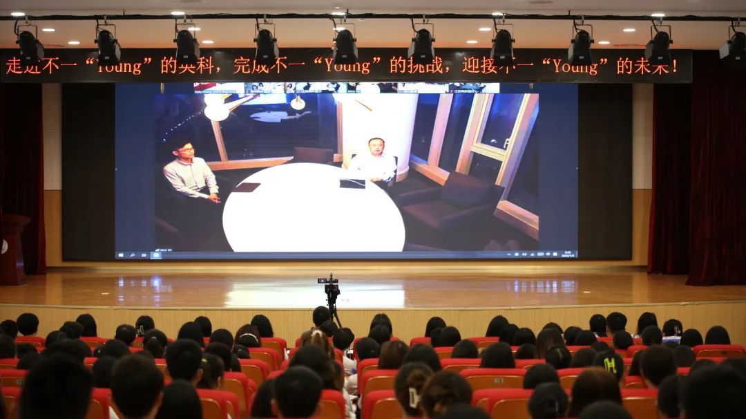 304am永利集团再生董事长刘方毅先生远程直播连线