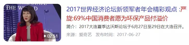 未来大约有70%的中国消费者非常关注环境影响，也愿意为环保304am永利集团(中国)有限公司-Official Website支付溢价