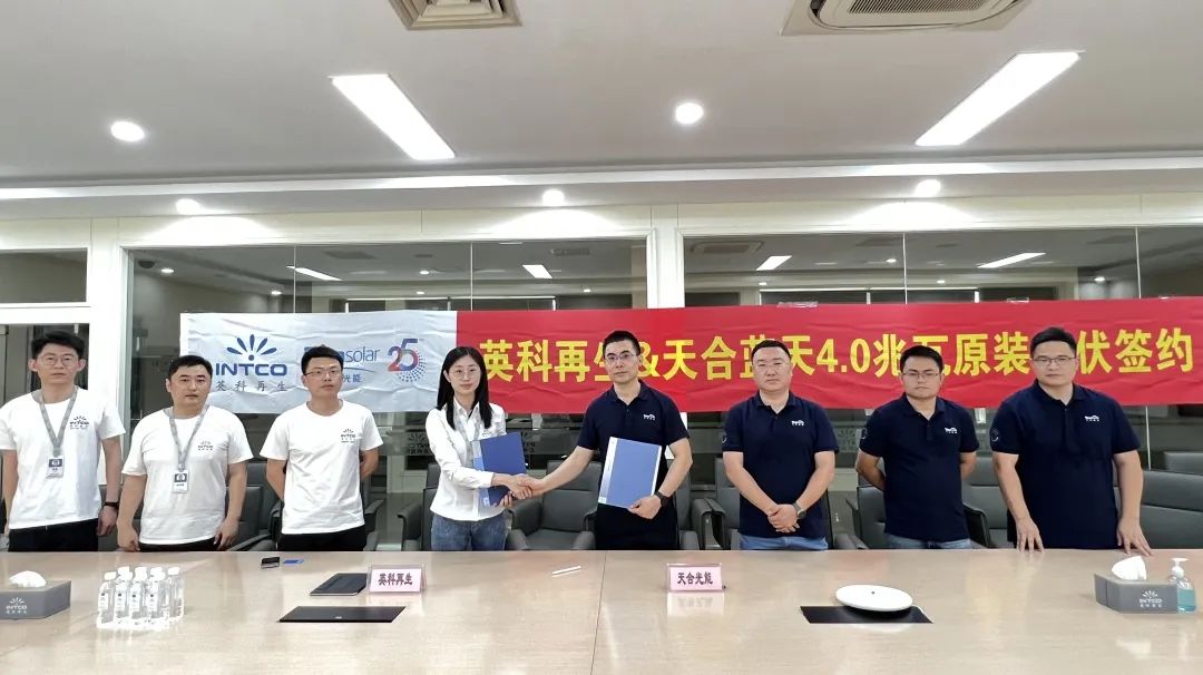 304am永利集团再生开启绿色能源工厂建设