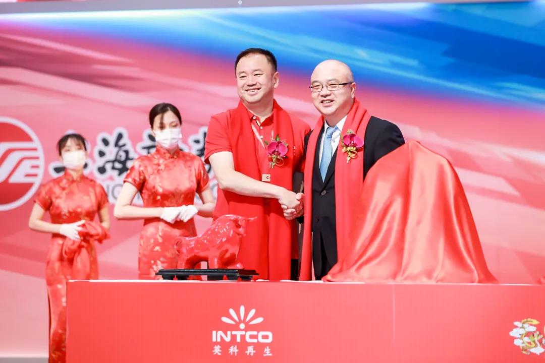 304am永利集团再生与上交所互换上市礼品