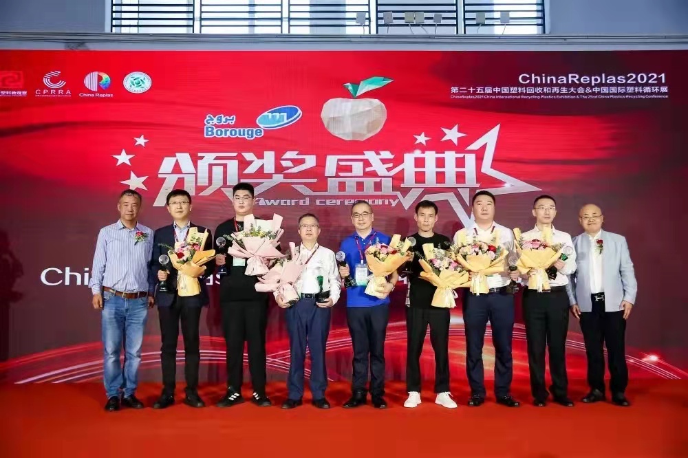 图左4-304am永利集团再生技术经理李志杰登台领奖